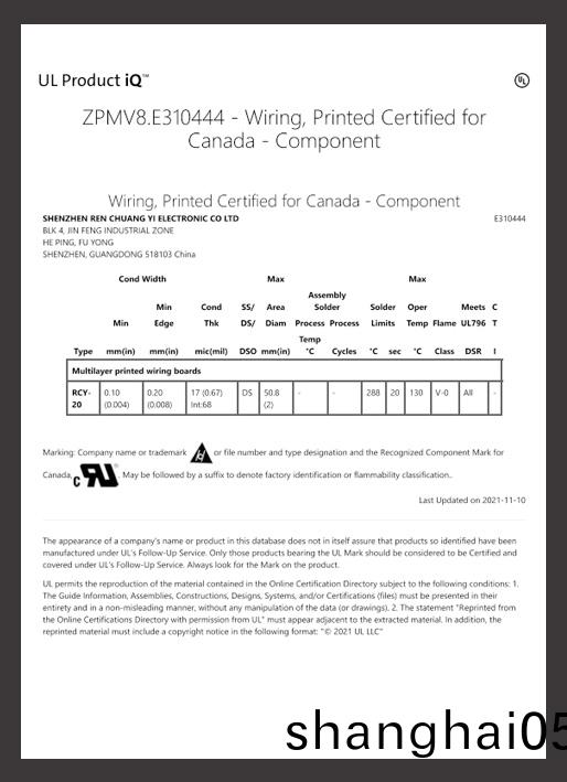 加(jia)挐大UL認證