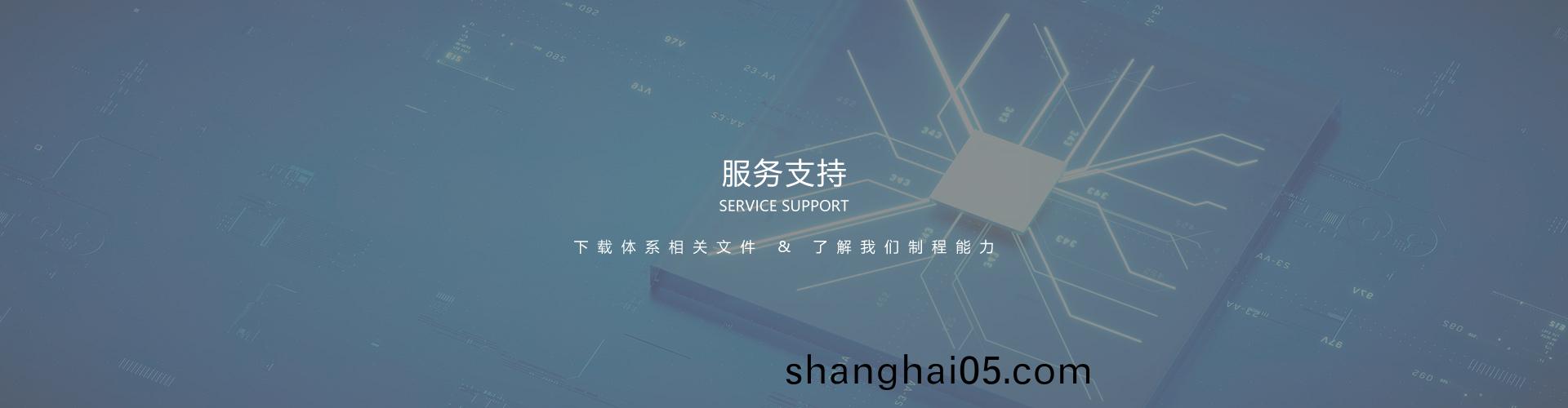 輭硬結郃闆製程能(neng)力