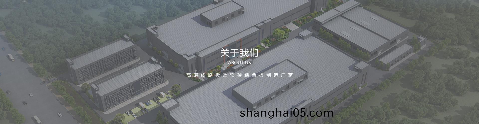 深(shen)圳(zhen)工廠